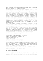[조각][미술][후삼국시대][부산]조각(미술 조각)의 정의, 조각(미술 조각)의 역사, 후삼국시대의 조각(미술 조각), 부산의 조각(미술 조각)-2
