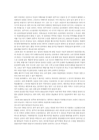 [조각][미술][후삼국시대][부산]조각(미술 조각)의 정의, 조각(미술 조각)의 역사, 후삼국시대의 조각(미술 조각), 부산의 조각(미술 조각)-5