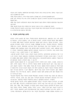 [조각][미술][후삼국시대][부산]조각(미술 조각)의 정의, 조각(미술 조각)의 역사, 후삼국시대의 조각(미술 조각), 부산의 조각(미술 조각)-6
