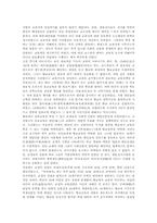 조선시대의 교육기관 성균관, 종학, 조선시대의 교육기관 사부학당, 향교, 조선시대의 교육기관 서원, 서당, 조선시대의 교육사상가(교육철학자)-5