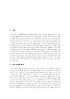 간경변(간경변증,간경화) 임상증상, 간경변(간경변증,간경화) 진단방법, 간경변(간경변증,간경화) 합병증, 간경변(간경변증,간경화) 간호방법-3