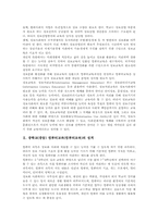 중학교(중등) 컴퓨터교과(컴퓨터교육) 목표, 중학교(중등) 컴퓨터교과(컴퓨터교육) 실태와 운영계획, 중학교(중등) 컴퓨터교과(컴퓨터교육) 평가-3