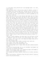 협동학습 의의, 협동학습 STAD협동학습모형, 협동학습 TAI협동학습모형, 협동학습 직소우협동학습모형, 그 밖의 협동학습모형, 협동학습 시사점-6