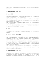 모유(모유수유) 우유 비교, 모유수유(모유) 중요성 장점, 모유수유(모유)자세, 모유수유(모유)시 주의사항, 모유수유(모유) 장애요인과 해결방법-3