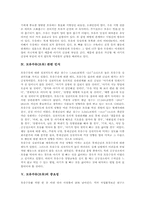 모유(모유수유) 우유 비교, 모유수유(모유) 중요성 장점, 모유수유(모유)자세, 모유수유(모유)시 주의사항, 모유수유(모유) 장애요인과 해결방법-4