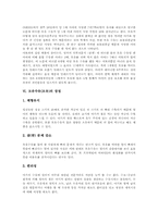 모유(모유수유) 우유 비교, 모유수유(모유) 중요성 장점, 모유수유(모유)자세, 모유수유(모유)시 주의사항, 모유수유(모유) 장애요인과 해결방법-5