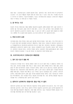 모유(모유수유) 우유 비교, 모유수유(모유) 중요성 장점, 모유수유(모유)자세, 모유수유(모유)시 주의사항, 모유수유(모유) 장애요인과 해결방법-8