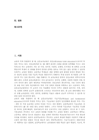 초등학교 3학년 국어교육, 도덕교육, 사회과교육, 초등학교 3학년 수학교육, 과학교육, 체육교육, 초등학교 3학년 음악교육, 미술교육, 영어교육-6
