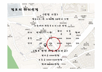 사업계획서<TAKEOUT TEA전문점>-8