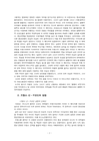 카트린 드 메디치-4