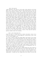카트린 드 메디치-6