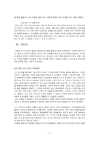 카트린 드 메디치-7