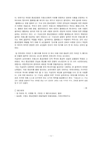 카트린 드 메디치-8