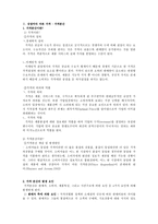 [소비자와시장] 제품 가격으로 생각해보는 소비자의 합리적 의사결정-3