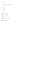 [국제경제론] 금융위기(그리스의 금융위기 중심으로)-10