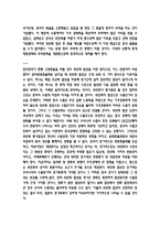 [국제금융론] 중국 위안화 절상 현안 분석-15