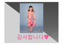 [여성과리더십] TYK 그룹의 김태연 회장의 사례 분석-10
