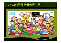 [국제정치론] Child Labor Exploitation(아동 노동력 착취)와 인권에 관한 고찰-17