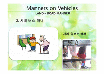 [국제예절과에티켓] 대중교통 매너에 관한 고찰-20