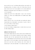 [서비스물류론] Social Network(소셜네트워크) 분석-12