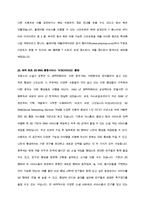 [서비스물류론] Social Network(소셜네트워크) 분석-13