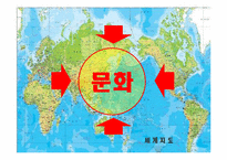 [관광이벤트] 한국의 퀴어 축제의 홍보 전략과 마디그라스의 홍보 전략-5