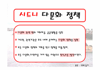 [관광이벤트] 한국의 퀴어 축제의 홍보 전략과 마디그라스의 홍보 전략-11