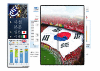 [국제경제론] 금융위기(그리스의 금융위기 중심으로)-3