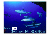 [기체역학] 생체, 환경에서의 기체역학-16