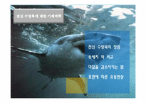 [기체역학] 생체, 환경에서의 기체역학-19