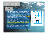 [기체역학] 생체, 환경에서의 기체역학-20