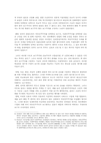 [정치와사회] 한나라당 들여다보기l-7