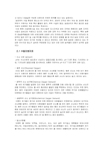 [환경과인간] 환경오염이 농업에 미치는 영향-5