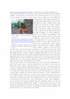 [사회문화심리학] MBC파업문제로 바라 본 사회적 갈등과 친사회적 행동-5
