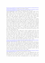 [사회문화심리학] MBC파업문제로 바라 본 사회적 갈등과 친사회적 행동-6