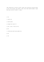 [사회복지실천론] 낙태에대한 고찰-6
