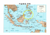 [마인문화사] 멀라까 왕국-6