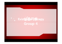 [상담심리] Existential Therapy(실존치료)-1