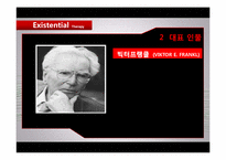 [상담심리] Existential Therapy(실존치료)-6