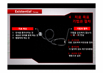[상담심리] Existential Therapy(실존치료)-11