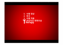 [상담심리] Existential Therapy(실존치료)-12