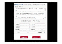 [프랑스문화관광] 자동차 여행에 관한 고찰-15