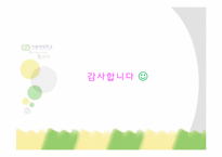 [아동학개론] 아동 상담 기법-19