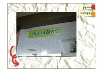 [어린이청소년서비스론] 중앙 도서관내 어린이청소년 도서실 탐방 보고-5