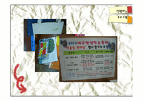 [어린이청소년서비스론] 중앙 도서관내 어린이청소년 도서실 탐방 보고-10