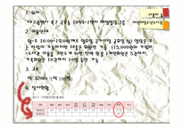 [어린이청소년서비스론] 중앙 도서관내 어린이청소년 도서실 탐방 보고-15