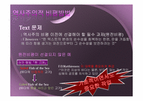 역사주의의 비평-11