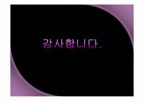 역사주의의 비평-18