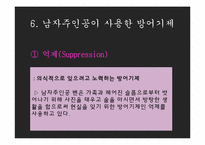 영화 Leaving Las Vegas를 통한 의학진단 및 간호진단-13