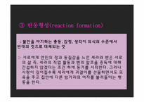 영화 Leaving Las Vegas를 통한 의학진단 및 간호진단-15